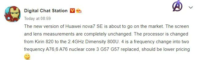 Huawei Nova 7 SE 