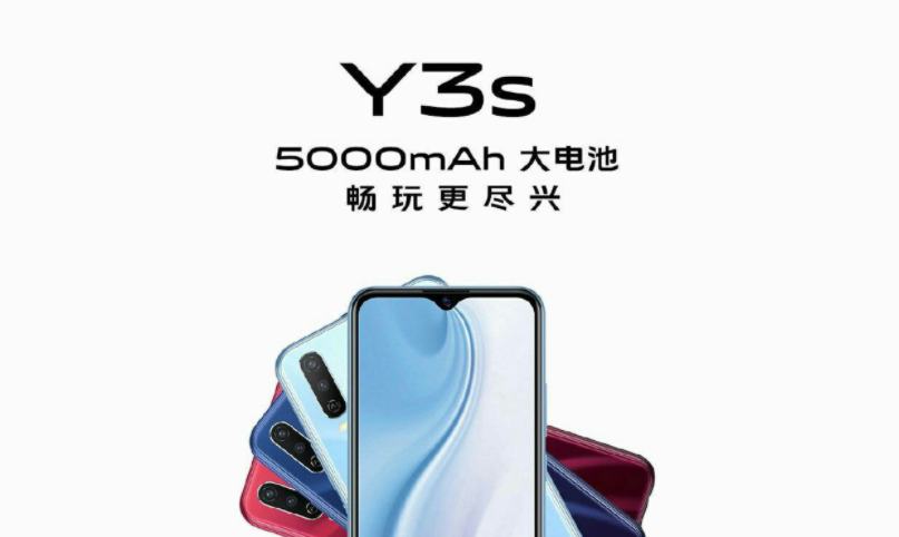 Vivo Y3s